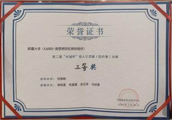 微信图片_20250429123608