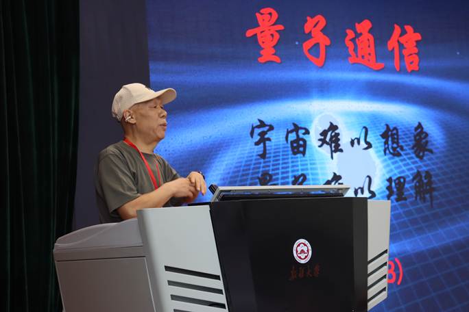 苏景海量子通信